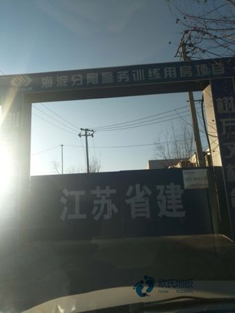 好用的運(yùn)動(dòng)籃球木地板造價(jià)